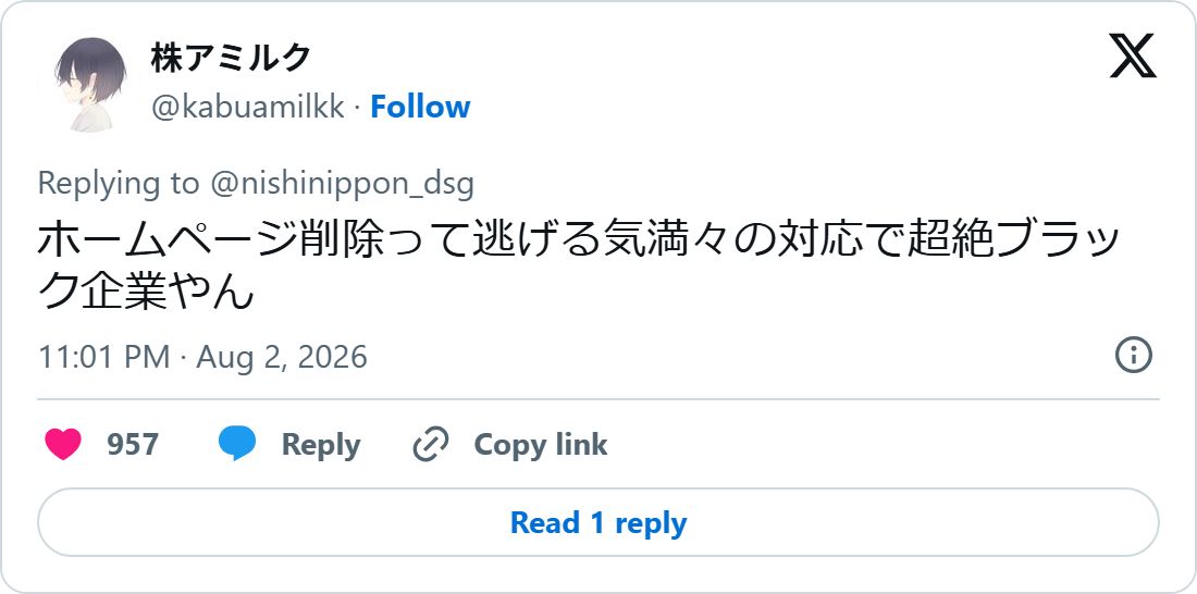 UnseenJapanSite's tweet photo. The majority of comments on X express raw fury at Habita and its president: "He only apologized once he could no longer hide it." Others argued that scrubbing Habita from the group's site was a sign of a "black" company and that Habita is actively evading responsibility. https://t.co/6CMggKdQkO