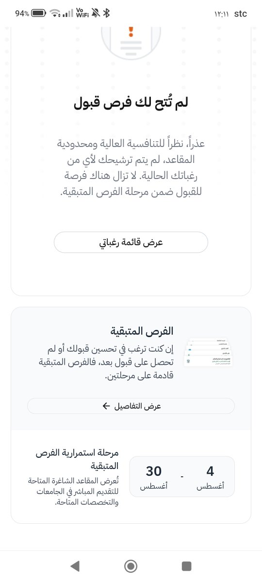manal3574's tweet photo. @5ltof_ ما تغير شي https://t.co/riUyYcGKfX