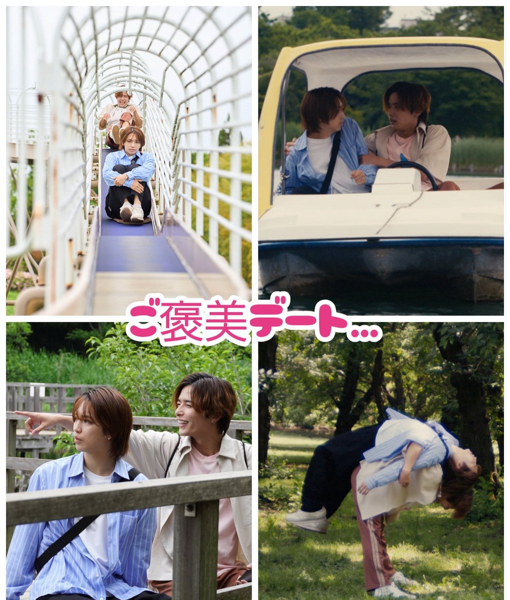 IGENKI2_P's tweet photo. 8/3　第４話放送日でした笑
＃恋愛ルビの正しいふりかた

ご褒美デートの話

浮かれまくりの夏生だけど
近すぎだと一歩引くヒロ
すれ違ってしまうけど……
最後欲しいものは……💋笑
目が離せないですね笑(((*≧艸≦)💞

＃岩橋玄樹
＃相馬理
＃恋ルビ
#月曜日は玄樹の日 https://t.co/3BteFR6ciM