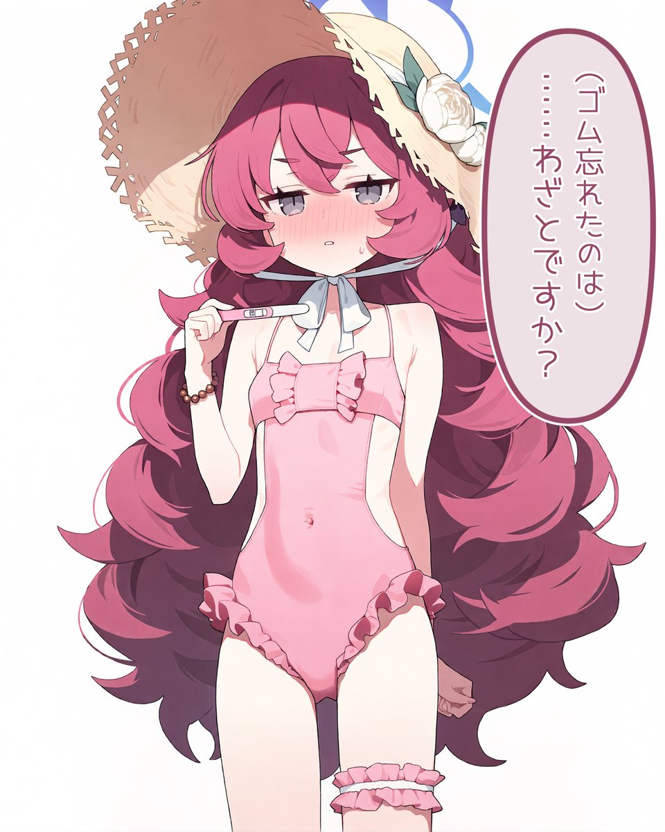 aisi@AIイラスト勉強中(健全垢) tweet media