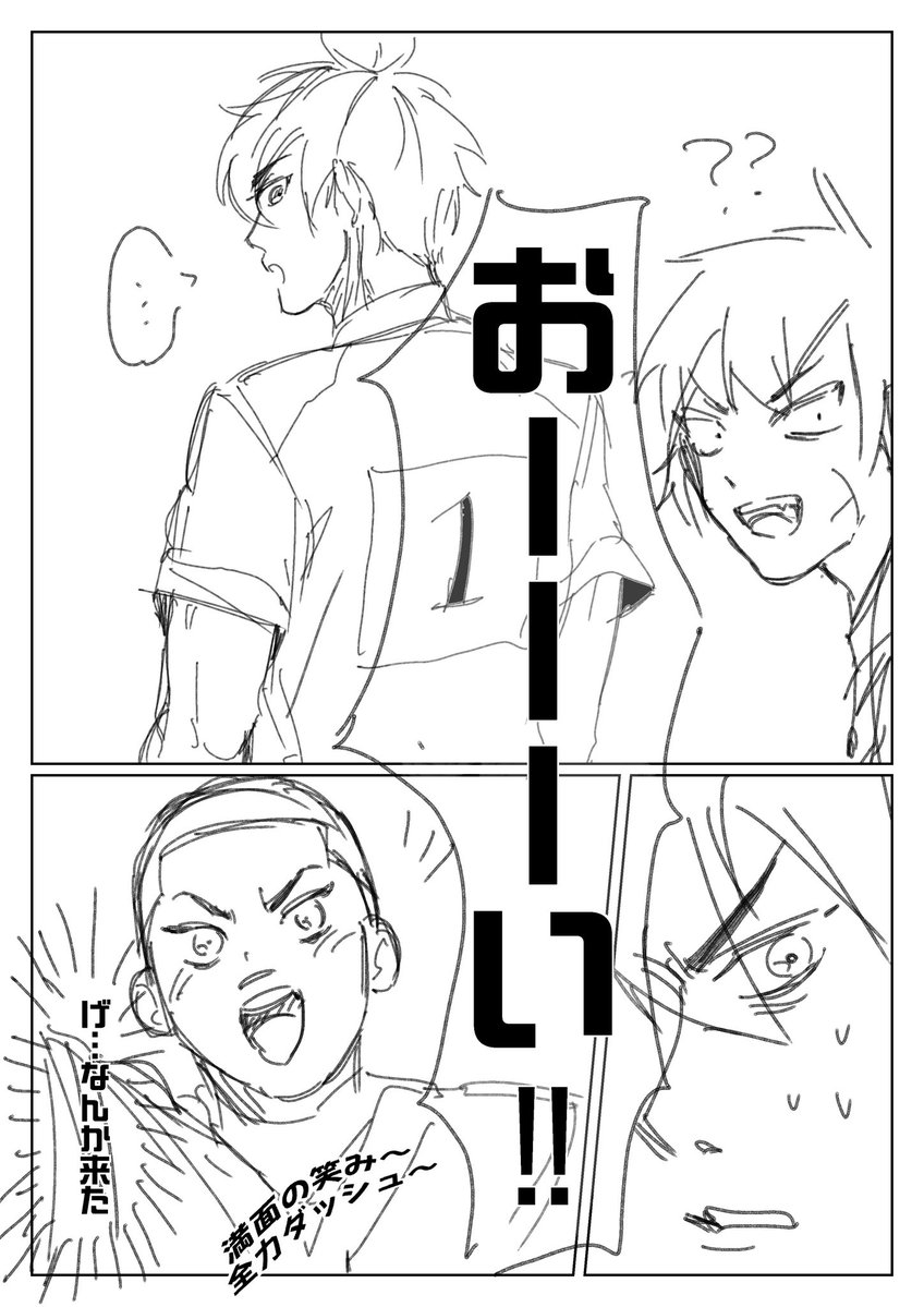 aoki_mkr's tweet photo. 記憶よりしっかり遠くからおっきな声で叫んでて可愛すぎる https://t.co/ZPUWtHjZs3