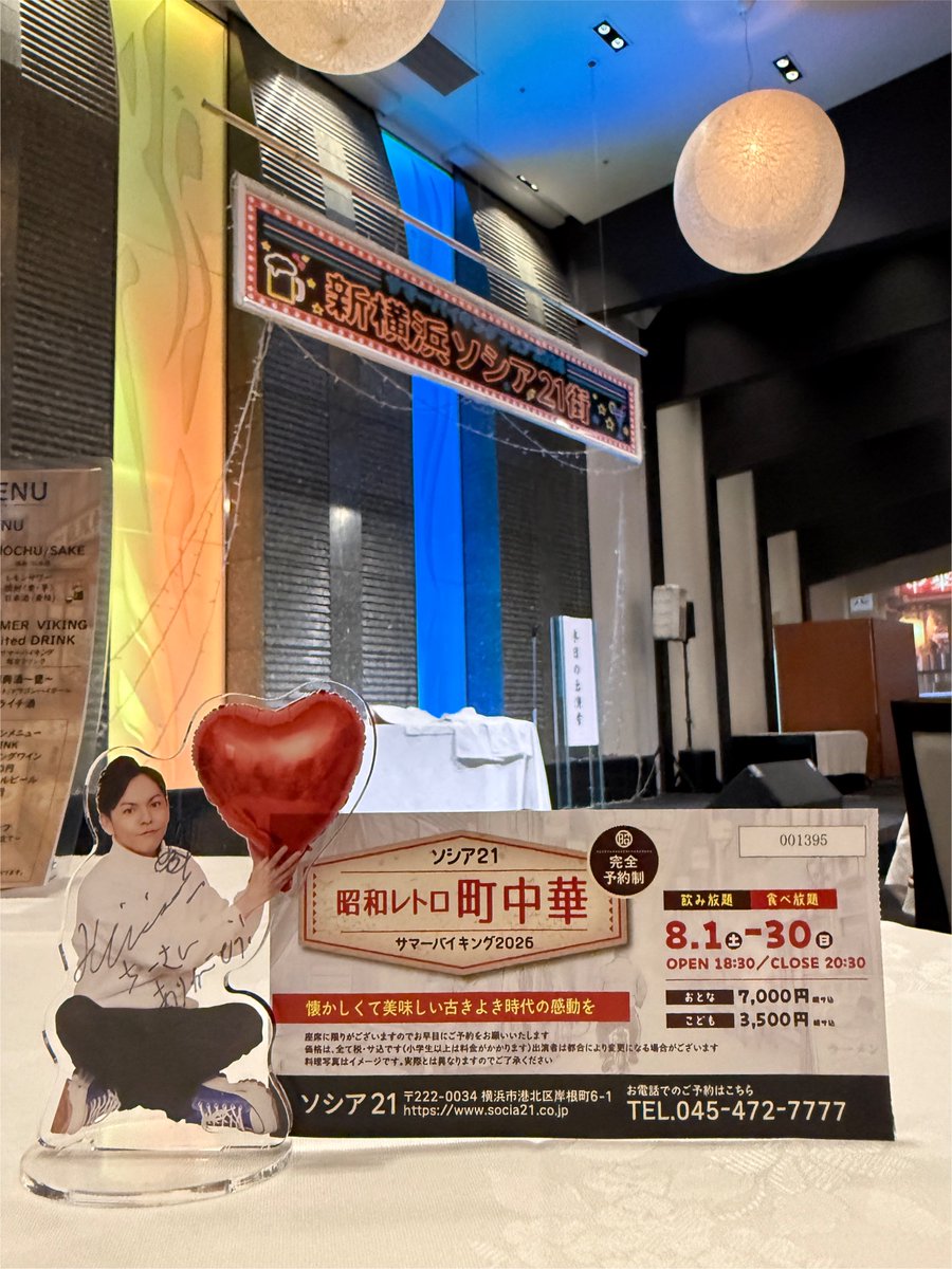 act_days's tweet photo. とっても楽しかった🍜🎵😆✨ https://t.co/6SeQZcOYlM