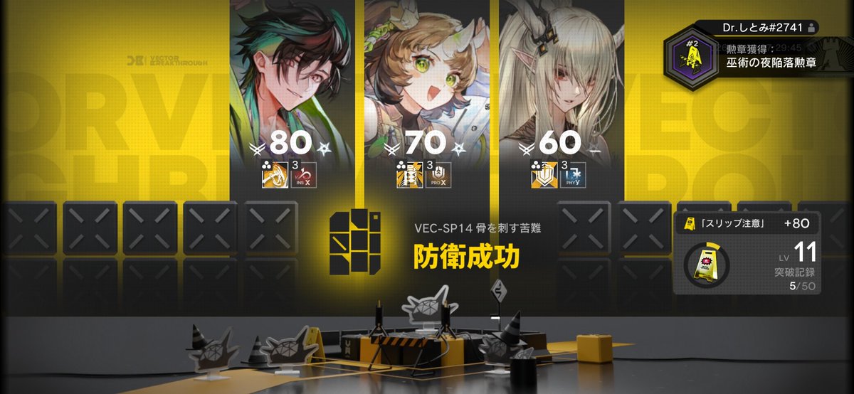 DearDrEil's tweet photo. なんかおもてたんとちがう感じになってもーた https://t.co/06Y1ldMmTB