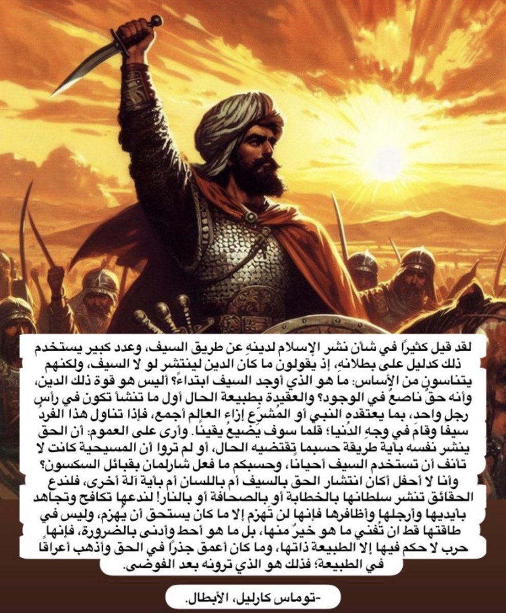 Ceza_945's tweet photo. ملحدين العرب ليبراليين ما يختلفون كثيراً على الجهل وتخلف من السلفي تكفيري الطائفي وجميعكم تمتازون بنفس السطحية والرجعية وتسطيح العقول وفلسفيًا الدولة قبل العصر الحديث كانت تقوم على القوة والتوسع وهذا ينطبق على معظم الإمبراطوريات أما الحكم الأخلاقي فيجب أن يكون متسقًا،لا انتقائيًا https://t.co/Wk6oCe9vje