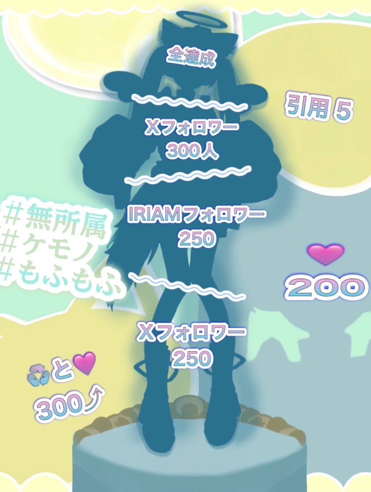 kaminouru's tweet photo. 【🩵 #立ち絵公開チャレンジ 🪽】

ぽまえのメイドになりに来た！
                              ゆるふわｳﾙﾌメイド🐺

▂▂ はやく
            会いたいよね?🩵▂▂

全反応~巡回 🩵🪽

#IRIAM準備中でも推されたい 
 #推し不在  #IRIAM準備中 https://t.co/0ZF0AEzNRB