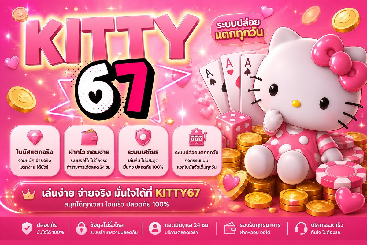 kuromieie_'s tweet photo. เว็ปใหมมาแล้วววว สวยมากกก💗 
|#kitty67 #zambadiwa 
📷: 37รี

📷https://t.co/6XcROSOJj3 https://t.co/VHaAUxbIm6
