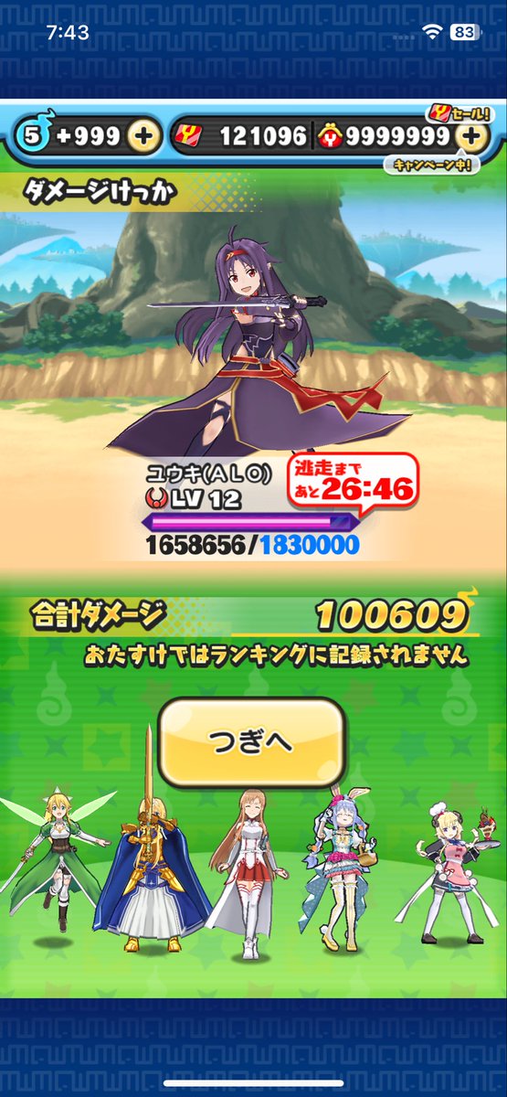 roru1915054's tweet photo. 初手殴り10万！ https://t.co/uO0dIi8s5Q