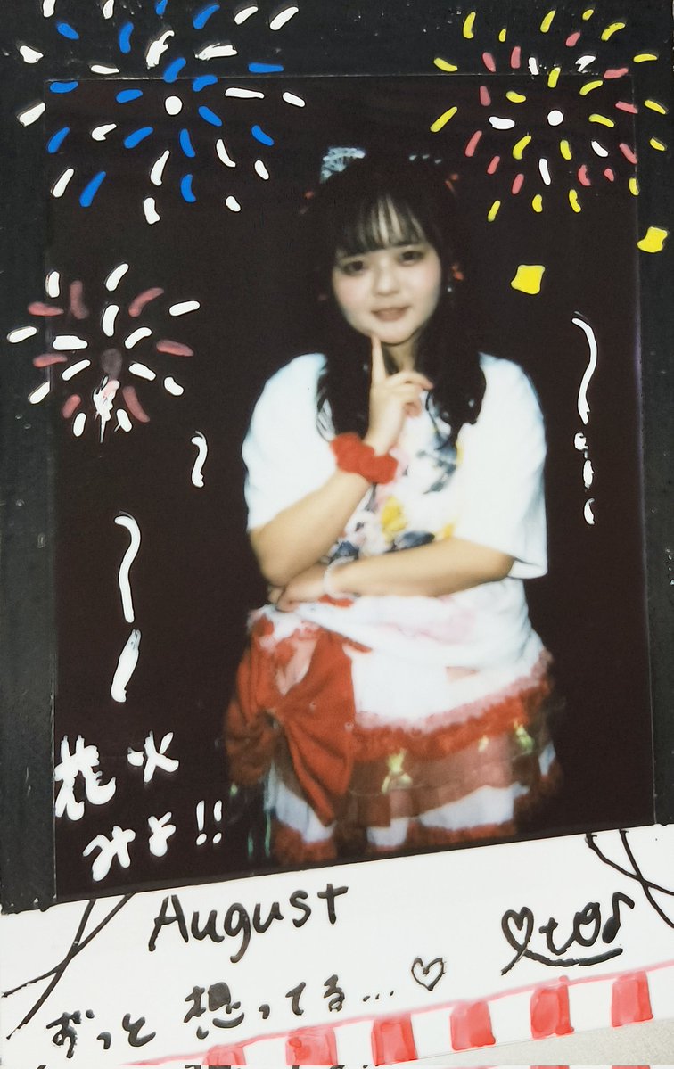GP0115's tweet photo. 8月用のおとぴ
今月は会えるよね😊

 #おととひらひら
 #恋羽おと
 #スマホの裏側 https://t.co/mIbxE30wOG