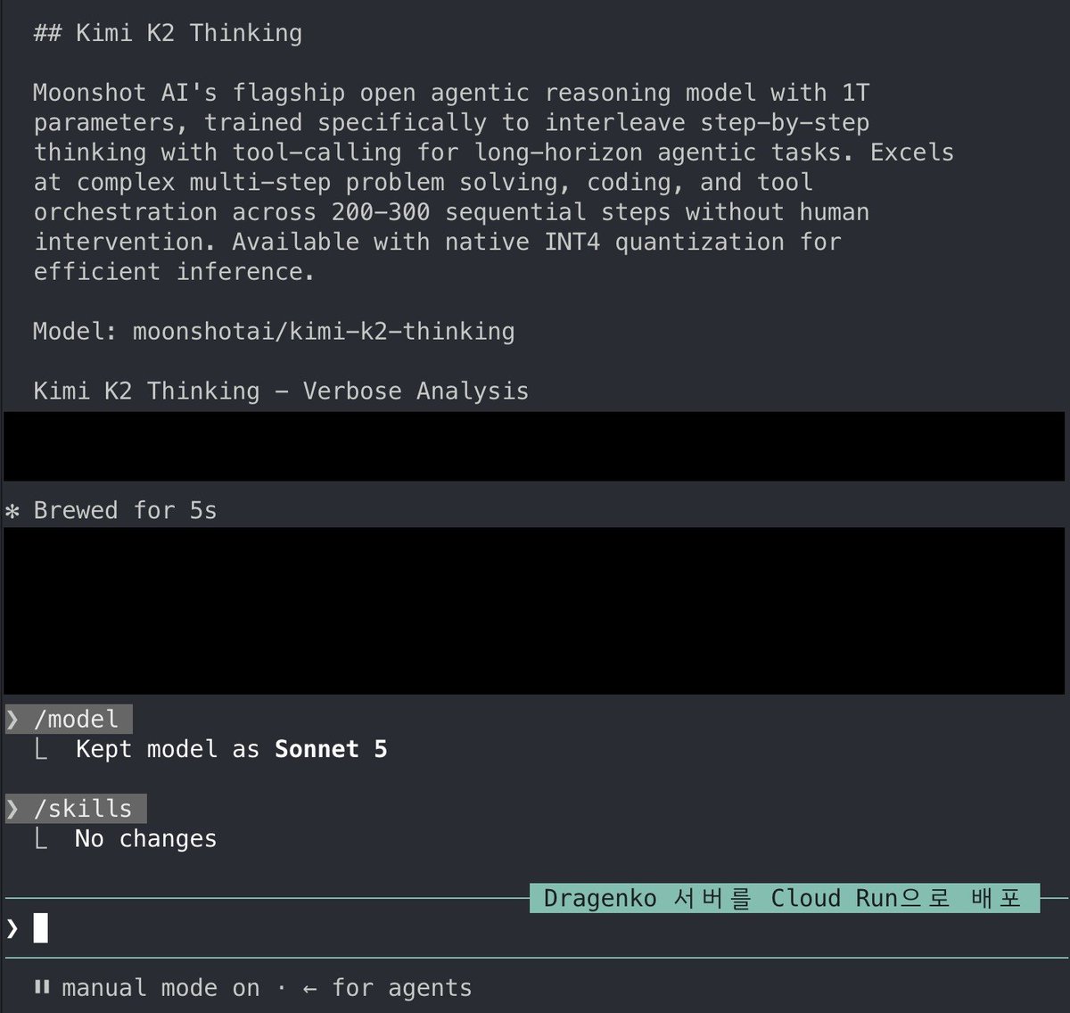 Screenshot of a Claude Code session that displays a Kimi K2 Thinking description while the interface still reports Sonnet 5, illustrating the routing and session-isolation debate