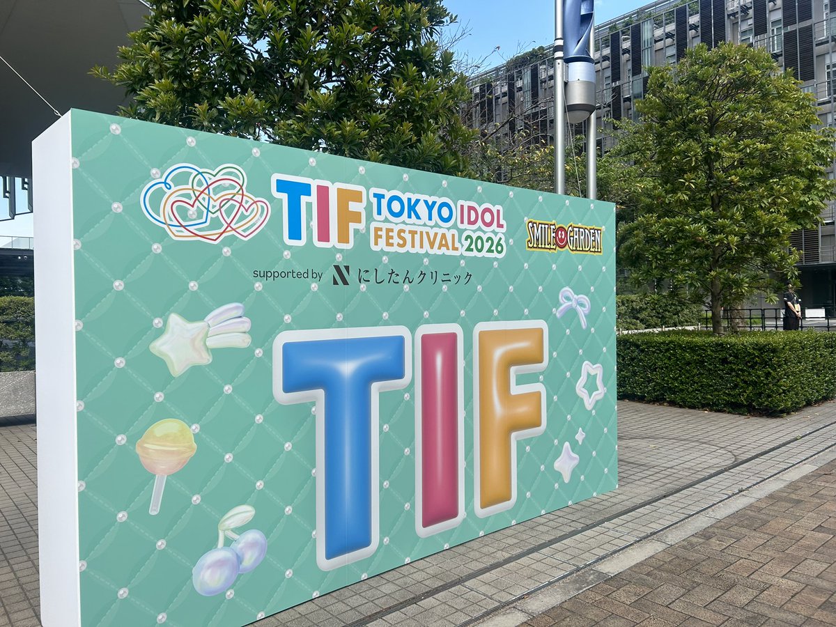 PINKLADY_RM's tweet photo. #TIF 2026 〜完〜

SMILE GARDEN 、浮島ステージ 沢山の応援ありがとうございました♡  
楽しんでくれているのが、皆さんの表情から伝わってきてとても嬉しい時間でした😌
初めましての方も一緒に踊ってくれて嬉しかった〜!!

今日からまたお仕事、学校など一緒に頑張っていこうね🎀*॰ॱ

 #りんご娘 https://t.co/fmK1ImOMuJ