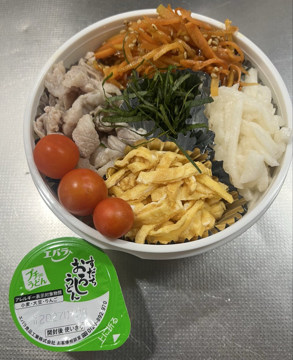 CHDsrrGc98IjaFT's tweet photo. ８月3(月)
おはよう御座います🤗
嫁さんの弁当🍱　冷やしうどん(豚肉冷しゃぶ　山芋千切り　錦糸卵　にんじんシリシリ　大葉千切り)  だよ❤️  週末遊び過ぎて　朝から冷蔵庫見て目が点　買い物行って無い事に　有る物でって言うても　本当に何も無いやんって思ってしまった　自分が　そこにいました😅 https://t.co/Q9sWHypHXG