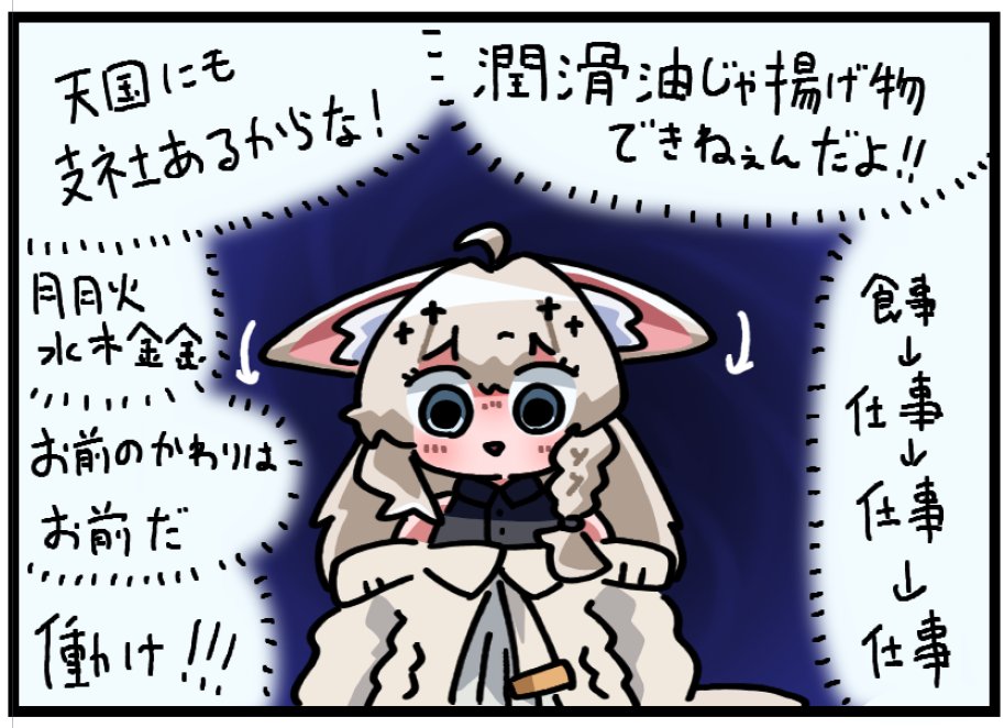 らぴらんど tweet media