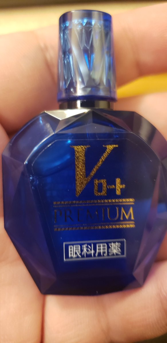 yyama148's tweet photo. ついに買ってしまったわ。1700円の目薬。怖くてまださせない泣 https://t.co/yvhjVI5YZ4