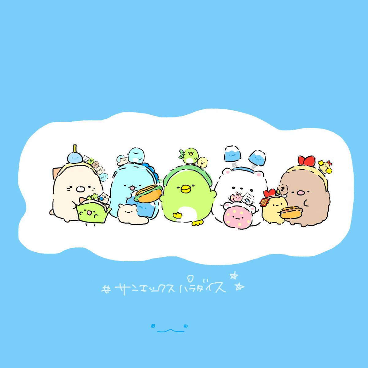 ao_ichiko37's tweet photo. 早くパラダイ��したい☺️

#サンエッ活 https://t.co/nFXgja8gTS