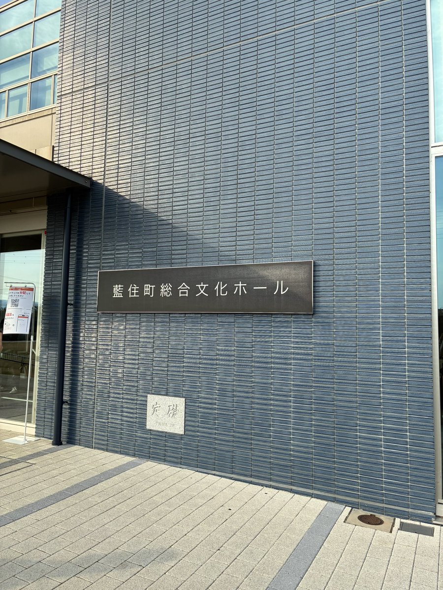 siguchan's tweet photo. 昨日は徳島禊に行ってきたよ
会場ちんまりしてて、後ろの方でもよく見えました
レポは他の人がたくさんしてるからしないwけど
龍ちゃんのベースの音が前回より音が大きく聴こえたし、低音が増した気がする https://t.co/r4rVfAiSwm