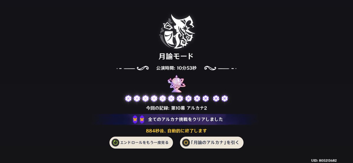 BIG_You_STAR's tweet photo. 明らかにイネコロ/サンドローネら辺とフォンテ以前キャラで明確に火力差あって涙出るね https://t.co/qorM4196OE