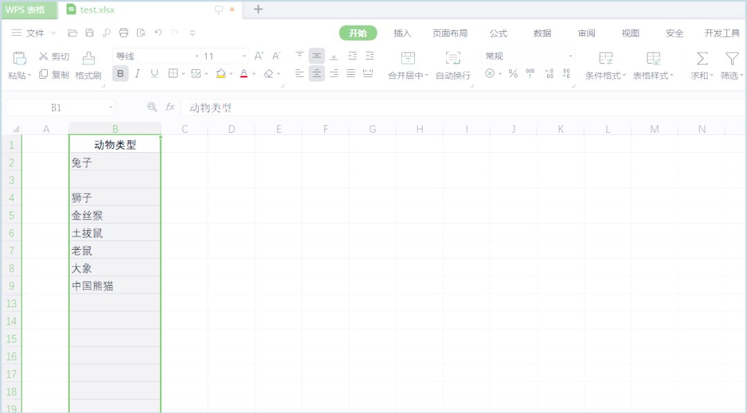 fish_inking's tweet photo. 今日份技能小妙招｜3分钟快速搞定Excel数据去重，告别重复内容浪费时间，职场必备小技巧get√ https://t.co/9KxM43mYLG