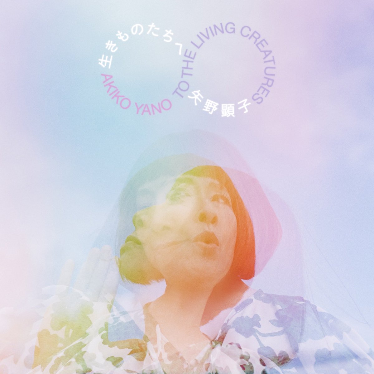 ONE FINE DAYマンスリーレコメンド】 8月は・・・【#矢野顕子 】を