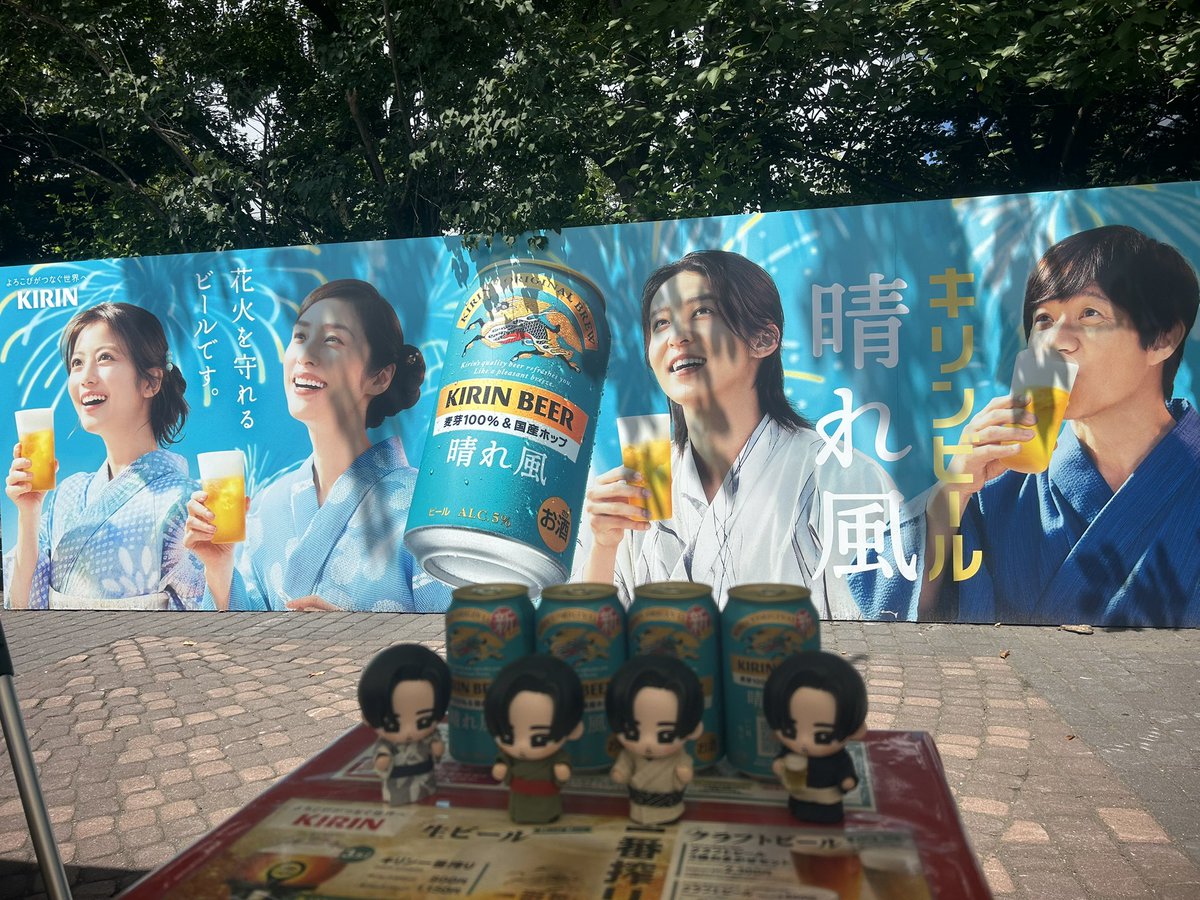 thomasrie's tweet photo. ビアガーデン🍻
浮気モノな私の話もたくさん聞いてくれていつもありがとう！
急遽KEY TO LIT鑑賞会も出来て最高だったー！ https://t.co/Kuozj8yxWl