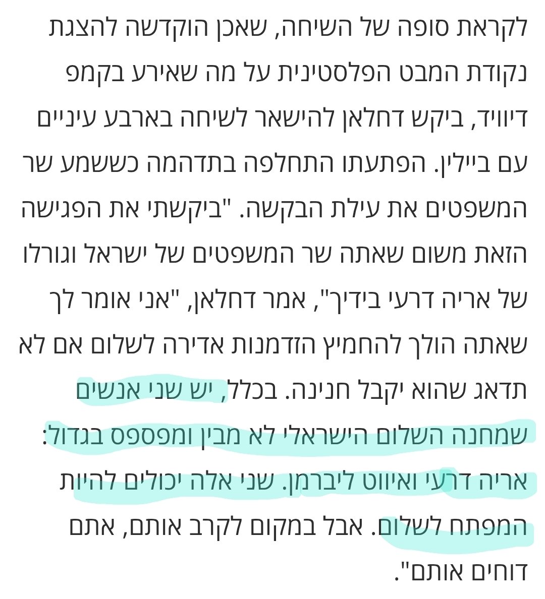 אריה קינג Arieh King tweet media