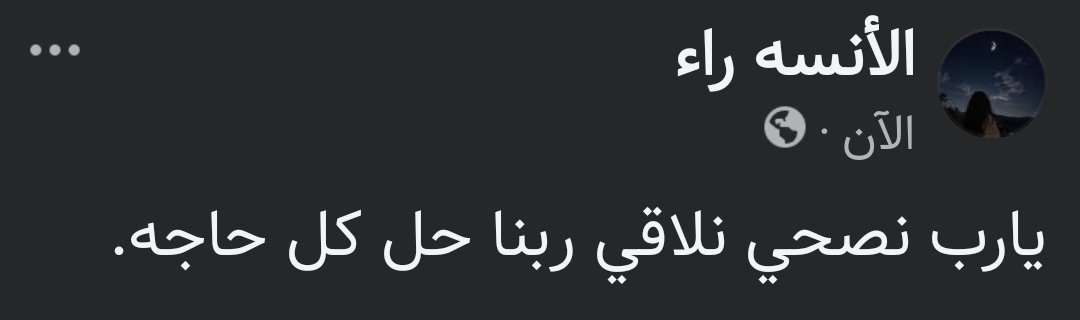raghda__amer's tweet photo. https://t.co/dOpXgDIUpM