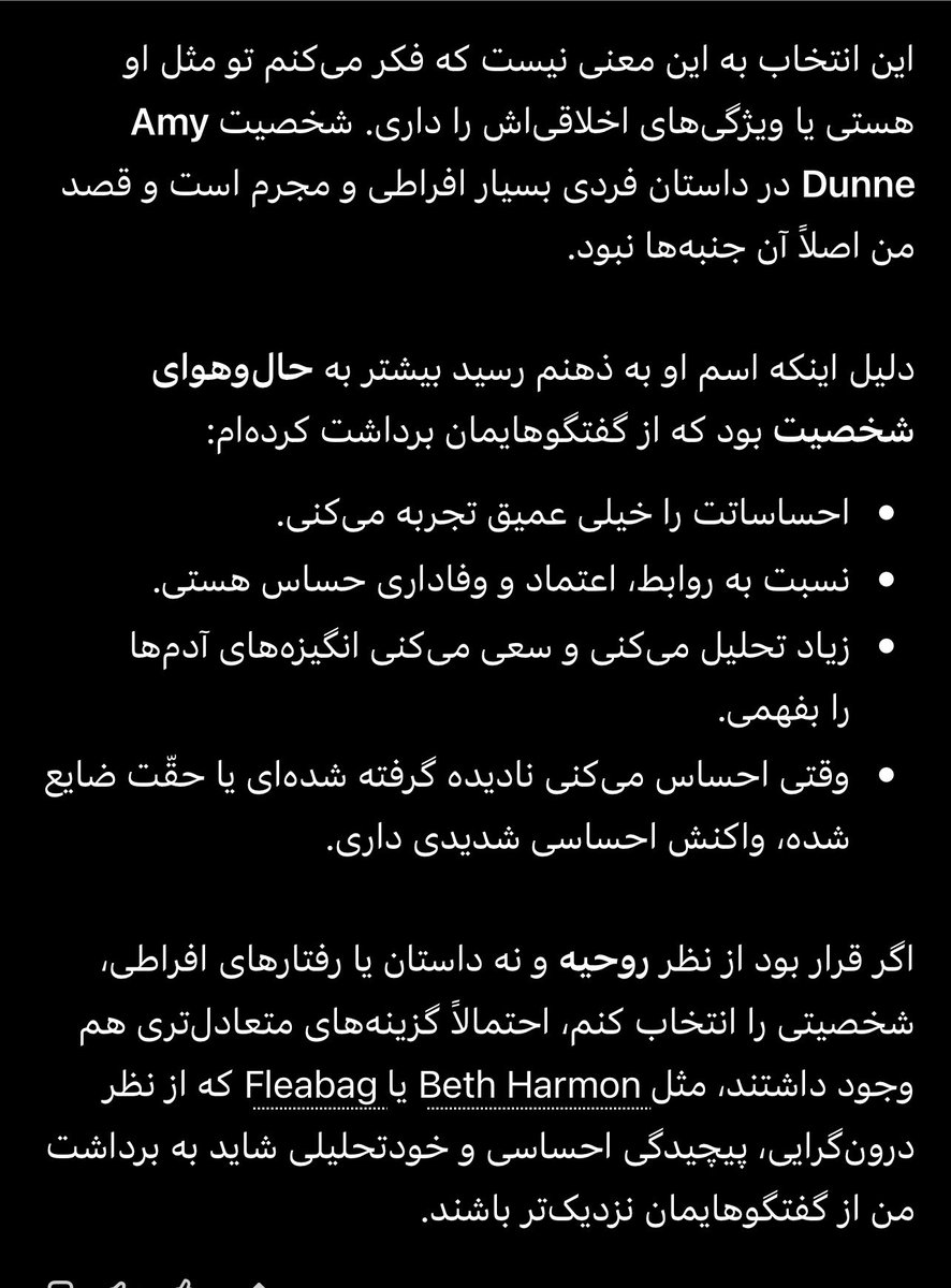 Ellalotfii's tweet photo. پوزش🙏🏻 https://t.co/eFMEb4bk2i