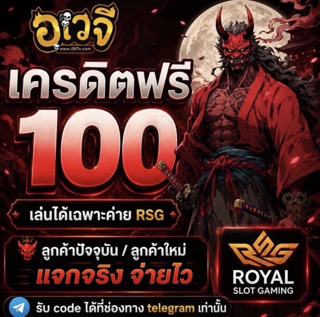 SLOTFREExPGSOFT's tweet photo. 🎫 โค้ดรับเครดิตฟรี

👑สมาชิกเก่า : CVQAR6XUAAQXM6J7

👑 สมาชิกใหม่ : OINVFV9OZNEKE3QA

📌 วิธีรับเครดิตฟรี
1️⃣ เข้าเว็บไซต์
2️⃣ กรอกโค้ด
3️⃣ รับฟรี 100 ทันที!

🎰 เล่นได้เฉพาะค่าย SIGMA เท่านั้น

กรอกโค้ด : https://t.co/1Y5OB2tbHf https://t.co/vlFmRNacW3