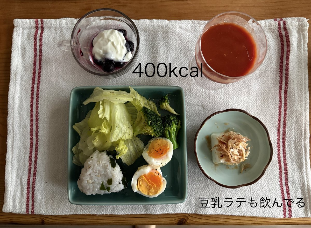 sasuke_restart's tweet photo. またゆで卵を失敗した日の朝ごはんとお弁当
ゆで卵失敗て主婦何年目😔
仕事中はスマホを持てないので歩数はfitbitでカウントしてるんだけどけっこう甘くてそんなに歩いてないのに1万歩とかいくから困ってる
#ダイエット
#レコーディングダイエット
#ダイエット垢さんと繋がりたい
#Fitbit
#あすけん https://t.co/v27LoEThbD