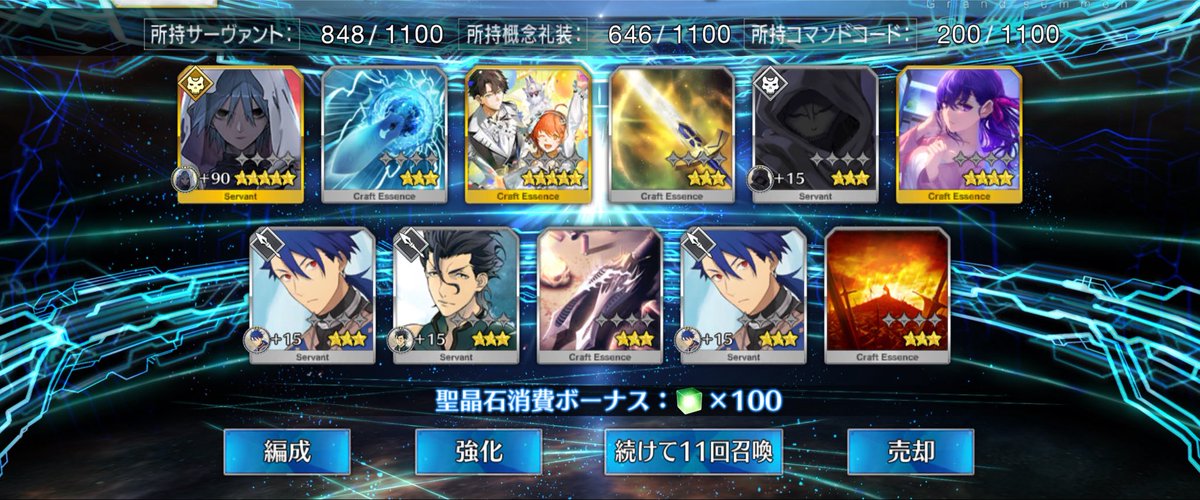 JPk4su's tweet photo. 呼符できてから、10連ごとに来てくれました😭
あと一体､､､､､ https://t.co/DERSGpBpmt
