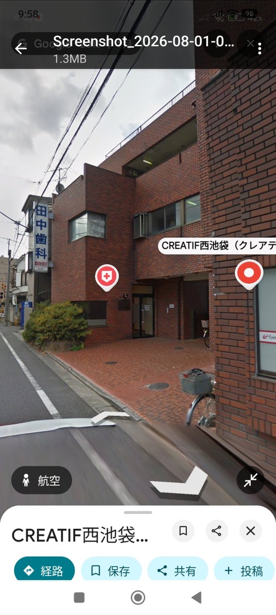 WCBlarc8's tweet photo. @HTB_news 今度は「mea mali」という母親が出てきました https://t.co/s01PhkvPuy