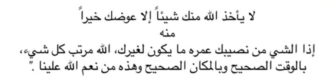 PR_HADEELL's tweet photo. https://t.co/n5UegrSlaf