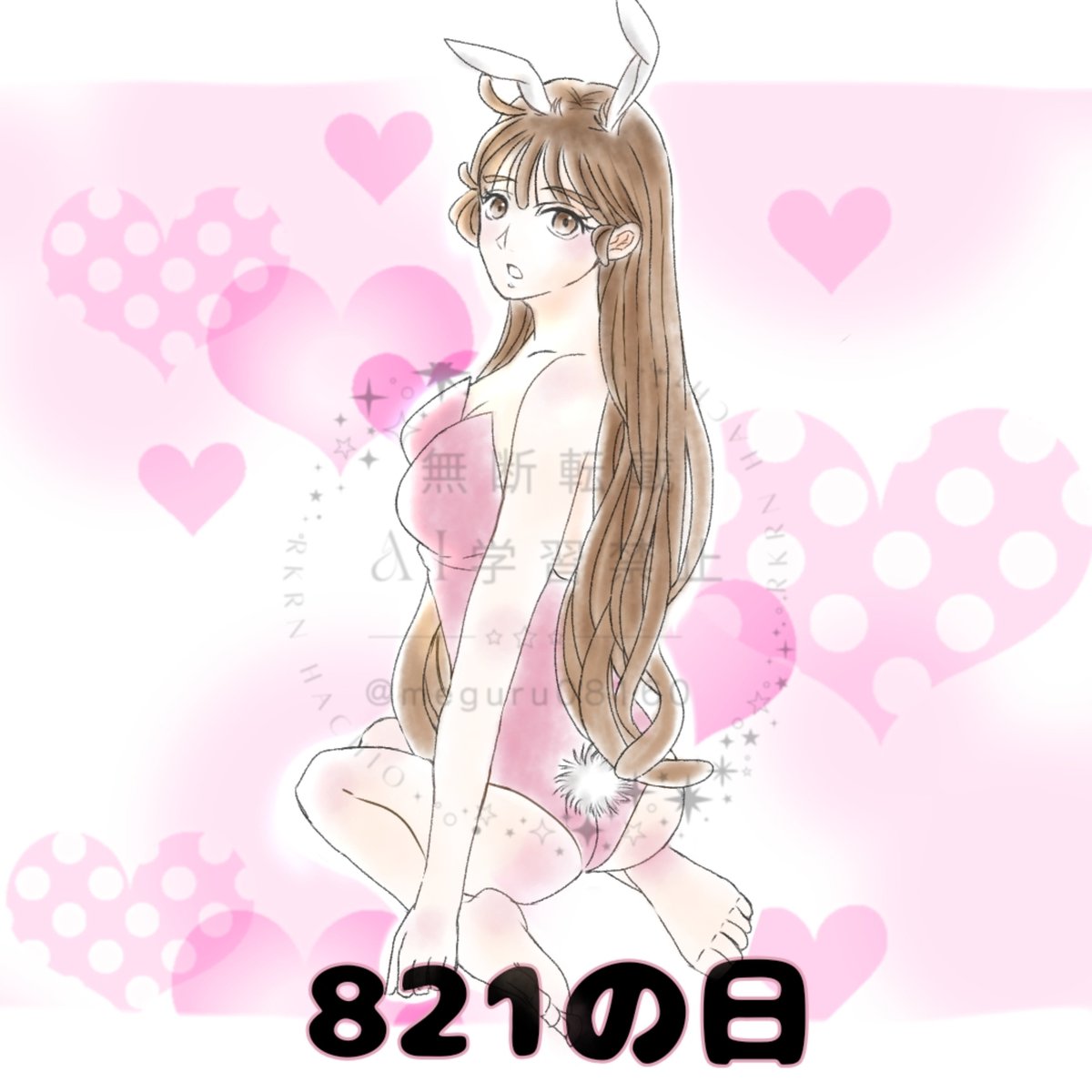 meguru08160's tweet photo. https://t.co/djnW035zEt