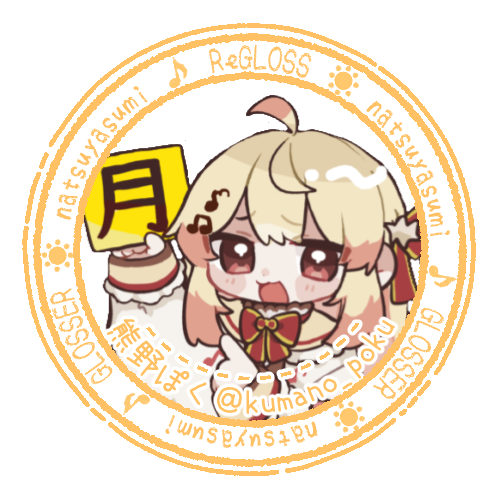 熊野ぽく🐻 (@kumano_poku) / Posts / X