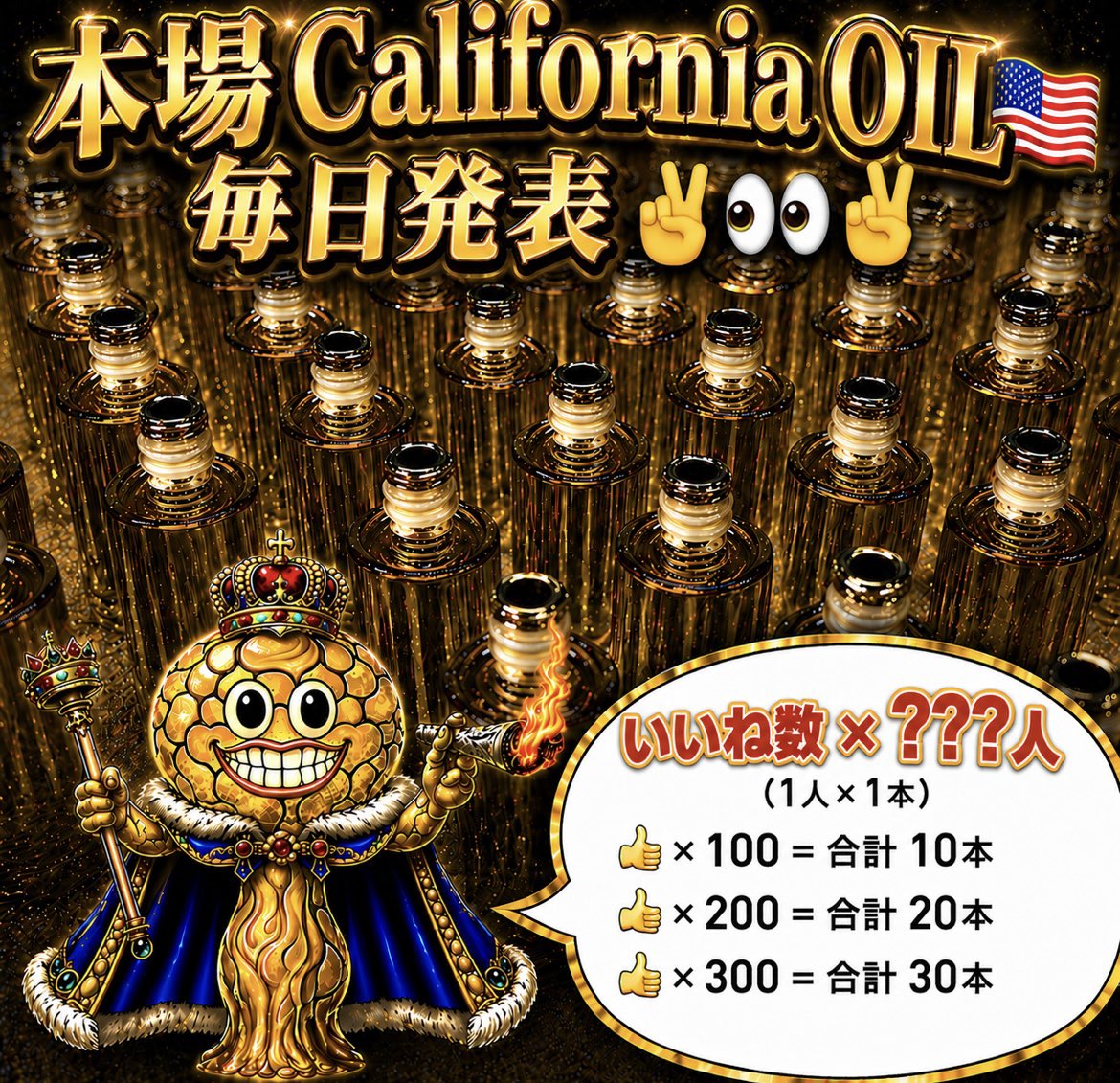 Specializatioo1's tweet photo. 本場California🇺🇸

毎日いいね👍　から選びます✌️👀✌️

発表はchannelです🤝
プロフィール欄から申請して下さい🈸 https://t.co/lZWKZfCnF5
