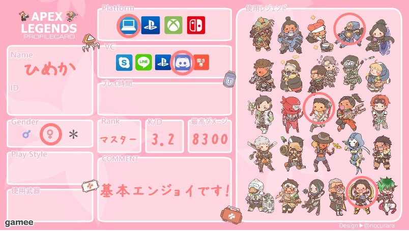himechamu_u's tweet photo. シーズン30始まるので✨

20↑🚺
カジュアル、ワイカ、ランクなんでも◎
ひめpcだけどcsの方でも👍
気軽にゲームできるお友達ほしい、、
雰囲気気になる方はメディア見てください！

#apex 
#apexフレンド募集
#apex自己紹介カード
#apex女子 https://t.co/GLP3VHwZrD