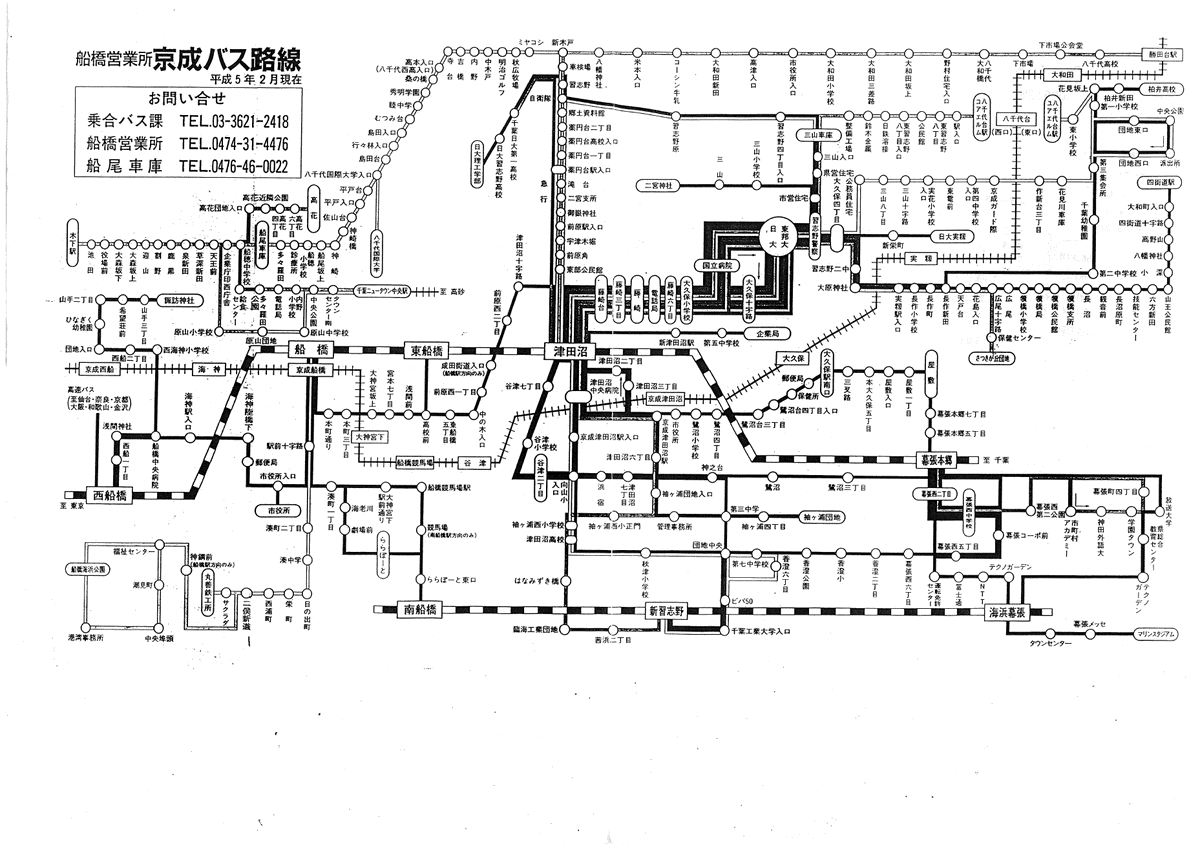 yukai3chome's tweet photo. この時刻表より3年後(1993年)の船橋営業所の路線図コピーを発掘。
津田沼駅発着の中距離路線のうち、四街道駅、さつきが丘団地、柏井高校、(成田街道経由)勝田台駅は花輪の所管でした。
なお、千葉中央駅ゆきは91年に廃止され、草野車庫ゆきは長沼に移管＆スポーツセンター駅まで延伸されています。 https://t.co/FUu5Iue8Lc