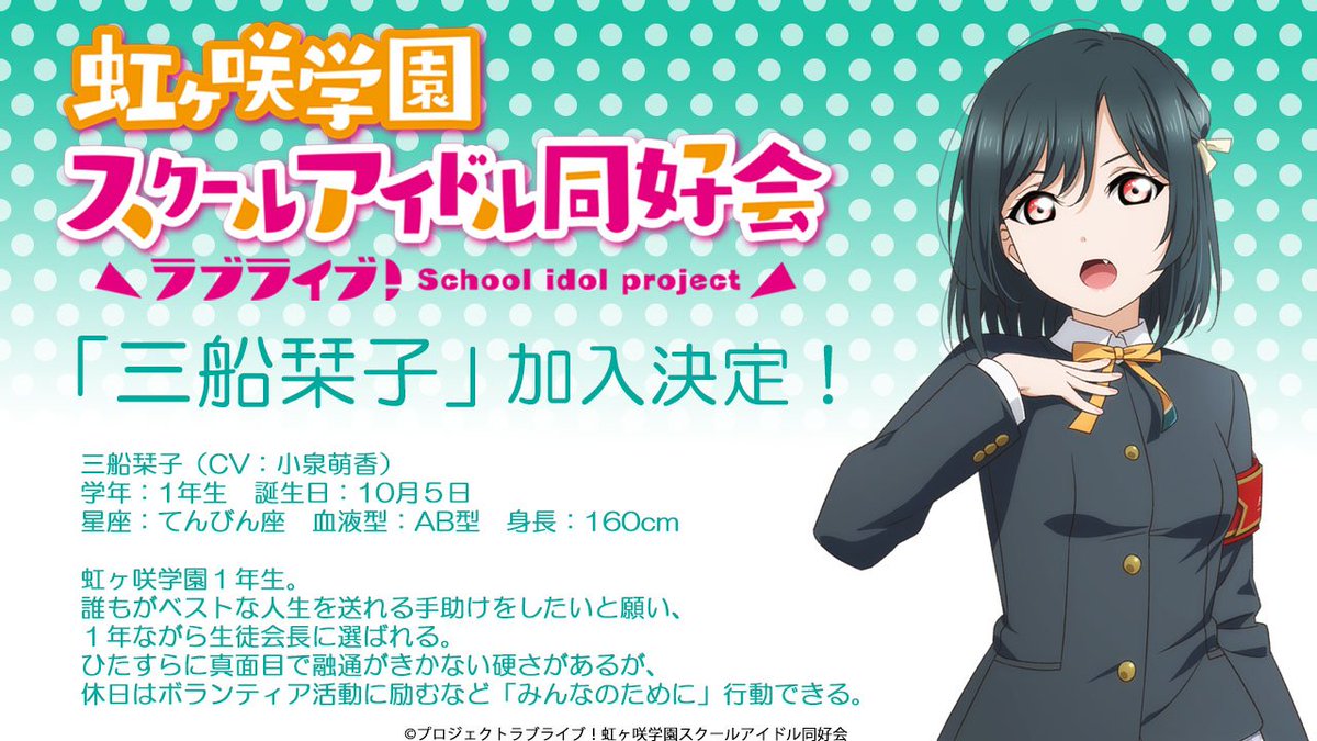 S1orikoMFN's tweet photo. おはようございます。
8月3日月曜日です。

6年前の今日、私が同好会に加入いたしました。

⋯もう6年です。 https://t.co/DWnEVnSBPI