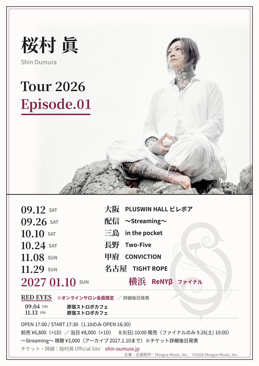 shin_machiya's tweet photo. 桜村 眞 ワンマンソロツアー

『Tour 2026〜Episode.01〜』

日程、場所は写真のWebフライヤーにて
ご確認ください。
また、Streamingチケットは
後日発売となります。
詳細など追ってお知らせいたします。
よろしくお願いいたします！

【入場順】
S(サロンスタンダード)→
A(サロンライト)→
B(一般)→
U(18歳未満)→当日券

『B 桜村 眞 ワンマンソロツアー

『Tour 2026〜Episode.01〜』

日程、場所は写真のWebフライヤーにて
ご確認ください。
また、Streamingチケットは
後日発売となります。
詳細など追ってお知らせいたします。
よろしくお願いいたします！

【入場順】
S(サロンスタンダード)→
A(サロンライト)→
B(一般)→
U(18歳未満)→当日券

『Bチケット』
・大阪  https://t.co/CnoeeqgTZj

・三島  https://t.co/FqVdZWPKwT

・長野 https://t.co/S05OxwOxtC

・甲府 https://t.co/xCG9lohfHR

・名古屋 https://t.co/GwUhuzNEV5

- - - - - - - - - - - - - - - - - - - - - - - - - - - -

『Uチケット』
・大阪 https://t.co/dCPGaowFta

・三島 https://t.co/RcyISdFNc8

・長野 https://t.co/NGnFgk8PRI

・甲府  https://t.co/0Bx5L0qoxi

・名古屋 https://t.co/OK3IMi0VfS

※Uチケットとは
18歳未満の方がドリンク代のみで
ご利用いただけるチケットとなります。
ご入場の際は必ず身分証をお持ちください。
(他券種の方はUチケットと同時入場になります)