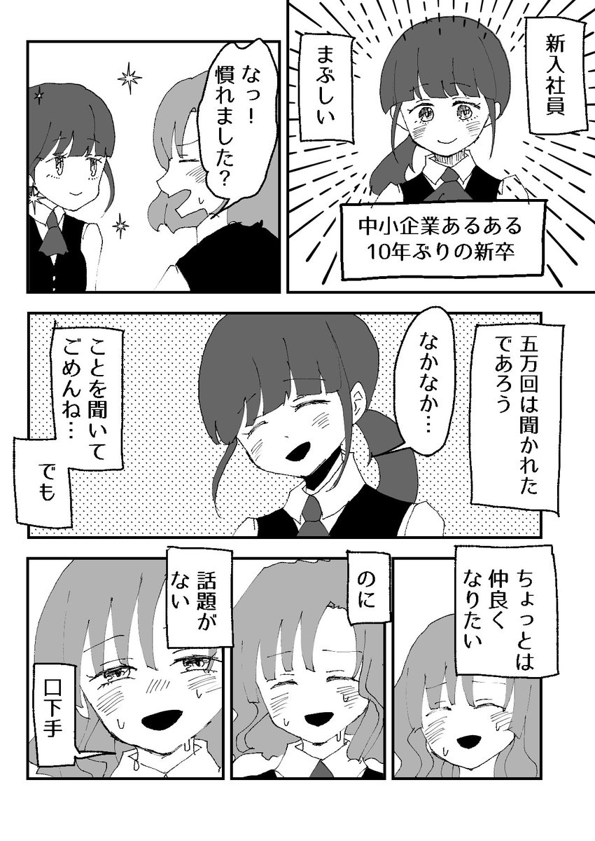 🍬(𝕒𝕞𝕖)@8/29電もち9/23トリもち祭2 tweet media