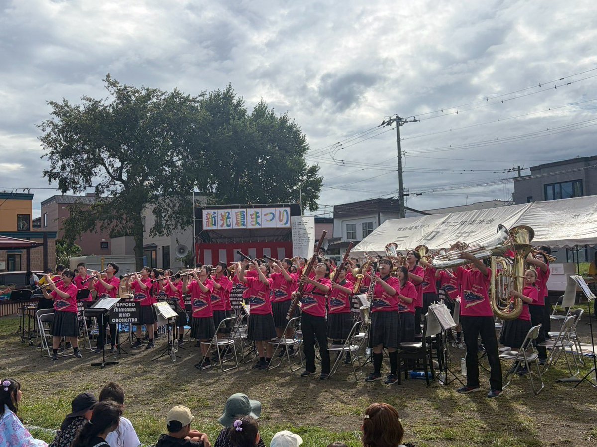 SinkawaWindOrch's tweet photo. 8月1日に新琴似風の子公園で開催された、新光夏まつりにて演奏させていただきました！
1、2年生だけで初めての本番でしたが、たくさんの方に楽しんでもらうことができ嬉しかったです🎶
これからも聴いてくださる方々に笑顔を届けられるような演奏を目指していきます✨️

byこねこね
#swo https://t.co/zAQA83On38