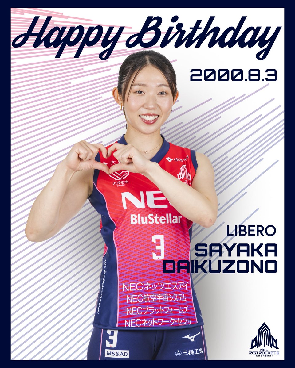 nec_rr_official's tweet photo. 本日8月3日は #大工園彩夏 選手のお誕生日です🎂🚀

サヤカ、おめでとう㊗️
いつも色んなところから学び、インプットしたことをバレーボールに繋げているサヤカ📚

リベロとして意識し続けてきたコミュニケーションを大切にしながら、相手の打つコースを先読みしてポジショニング。
洞察力と抜群の運動能力でコートを守る、頼れる守護神です🏐💨

今季も、学び続け、成長し続けるサヤカにぜひご注目ください👀✨

プロフィールはこちら👇🏻
https://t.co/cbk9GoFKjc

#NECレッドロケッツ川崎