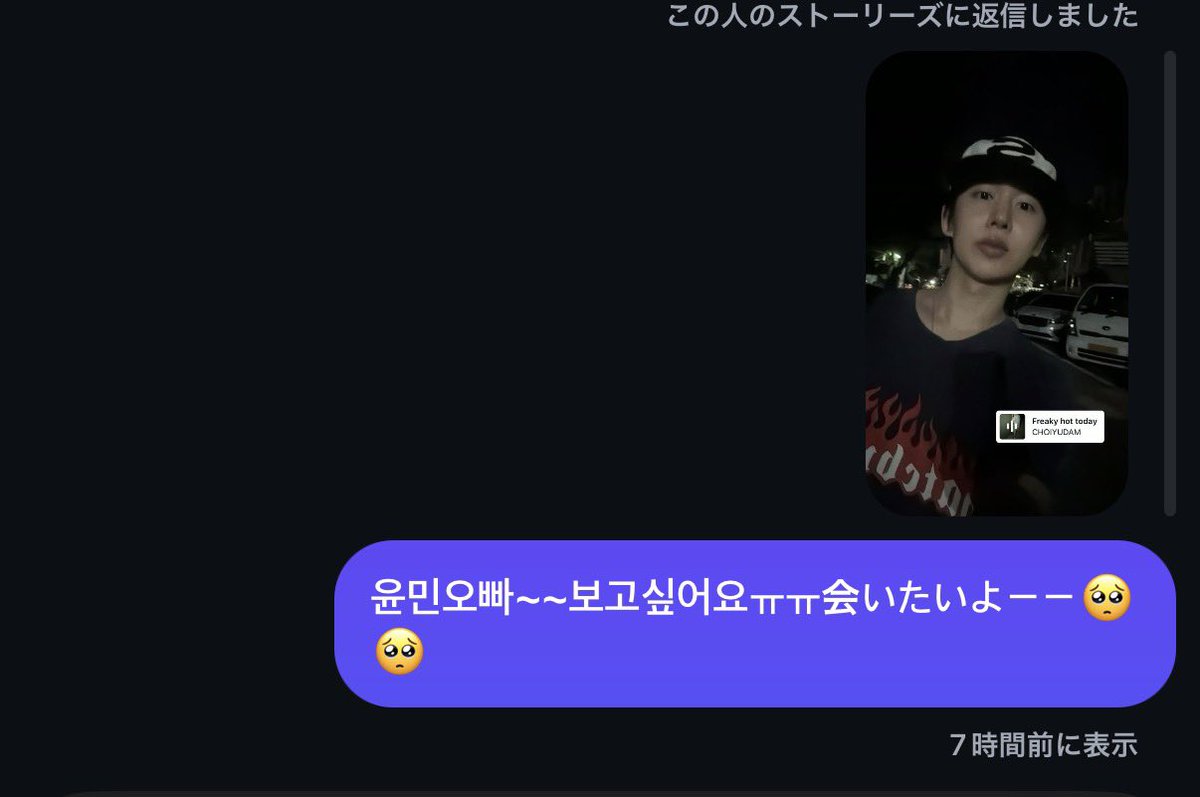 odijwa__'s tweet photo. ユンミン見てくれた…😭😭
ユンミンの歌大好きだからまた聴きたいな、、🥺🥺 https://t.co/KYgiPuNyqp