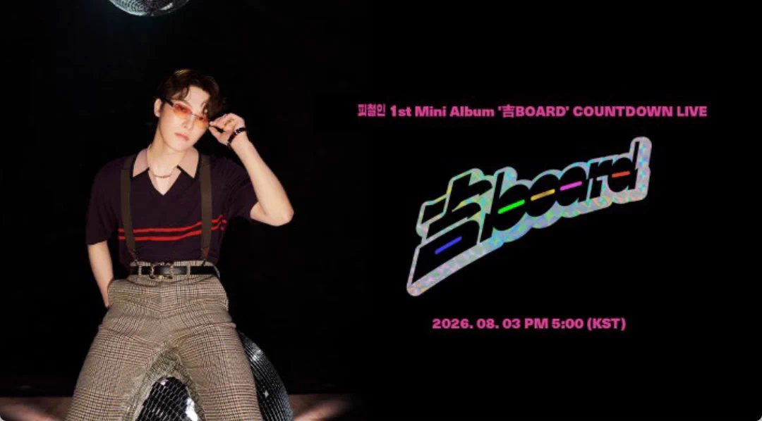 SEVENTEEN SCHEDULE 🌃🕶️ on X: 