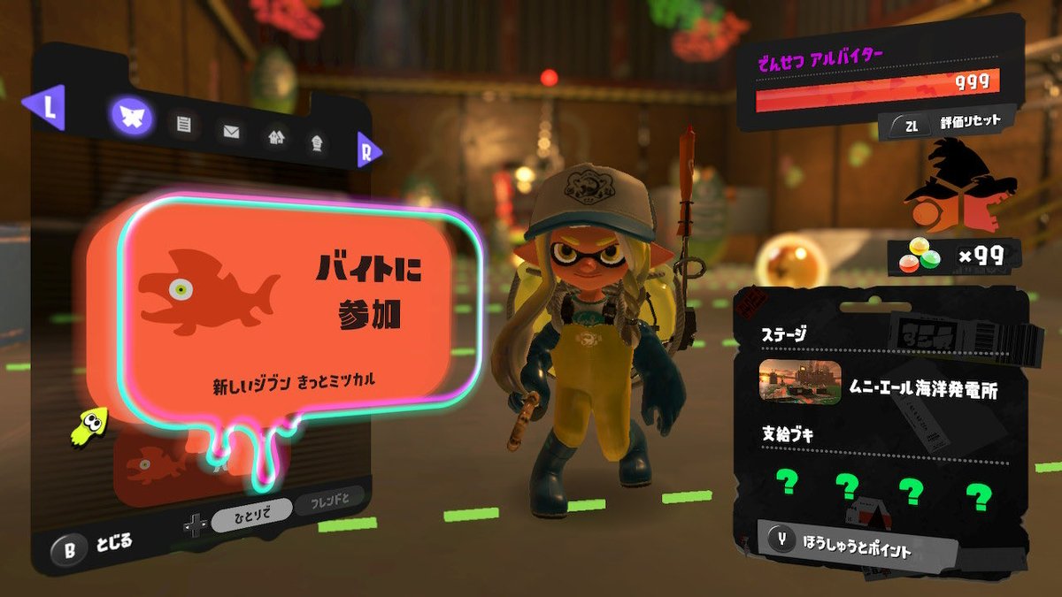 gomadango_momo's tweet photo. サーモンラン。カンストした。たのしかったー！🐟
#スプラトゥーン3 #Splatoon3 #NintendoSwitch https://t.co/nL3rwrv19t