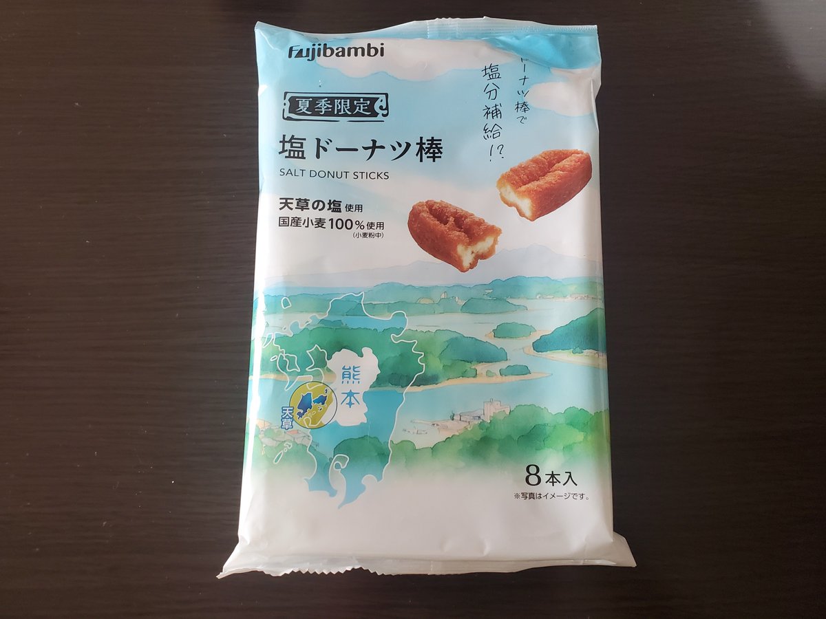 odekin_m2's tweet photo. おはようございます☀️

今日の私は休養日♨
自分の時間を過ごそうと思います☺️

昨日の帰りの道中ささやかながら買って応援です

フジバンビ ｢黒糖ドーナツ棒｣
は福岡でも買えるので
夏期限定 ｢塩ドーナツ棒｣ https://t.co/wgciNzw9WI