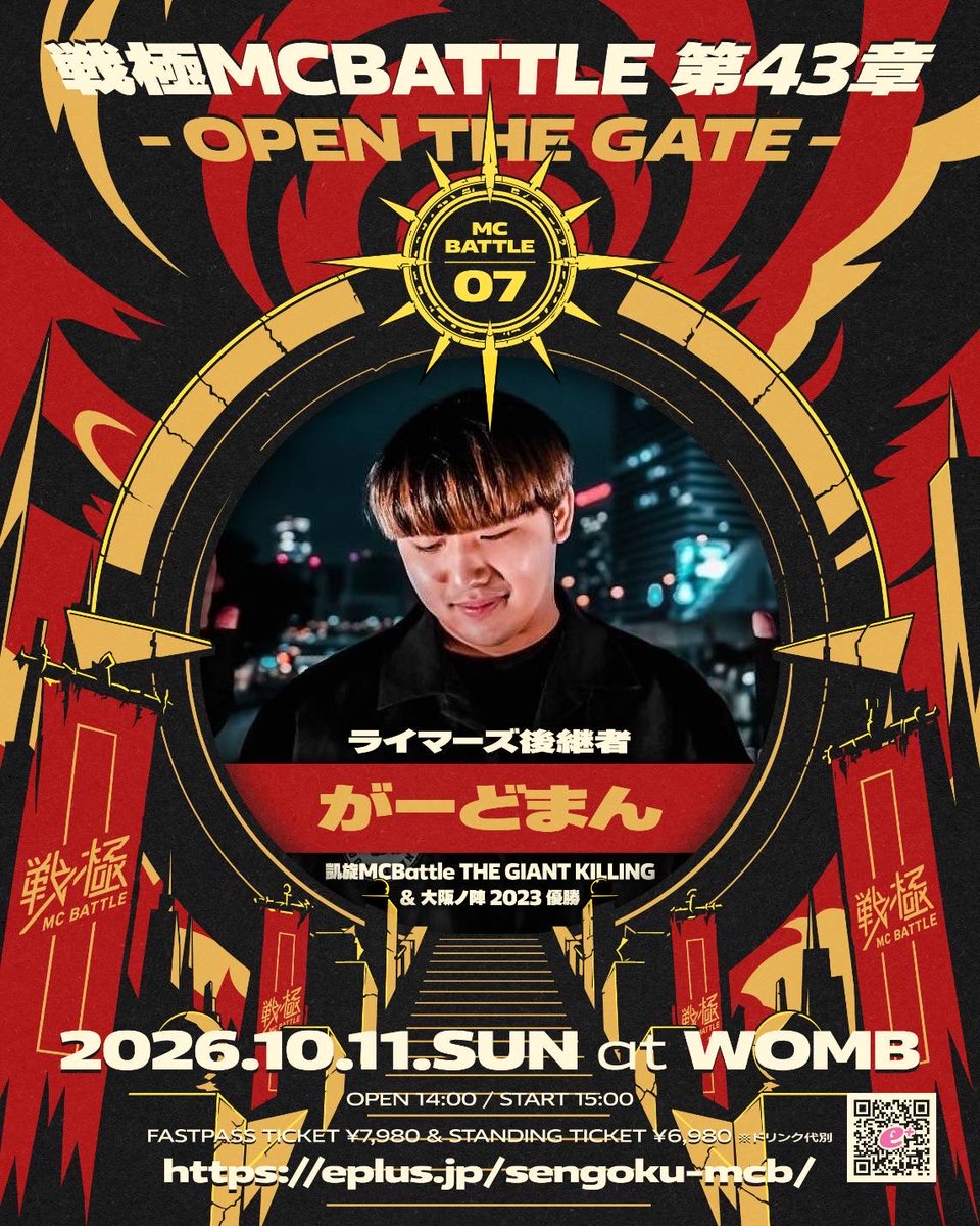 mcgardman's tweet photo. やっちゃうよ🔥 https://t.co/WwGvSzu5Ql
