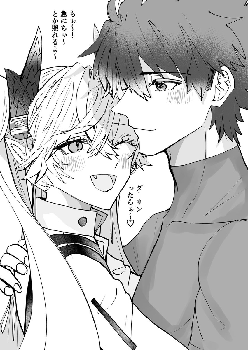 Chiakicat1294's tweet photo. リリスと藤丸が両想いの世界線 https://t.co/jKzBHn0Fga