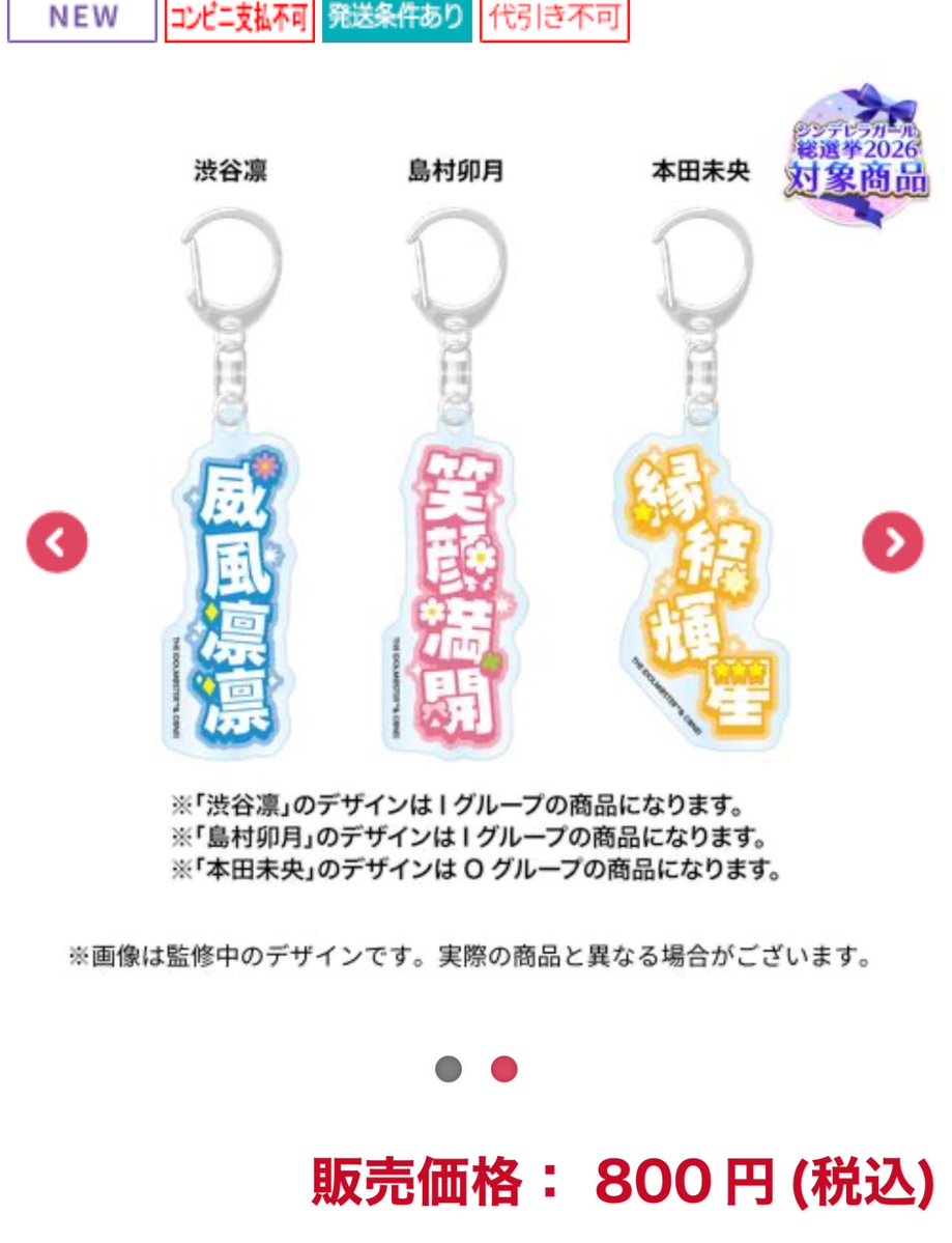 rikka3's tweet photo. これを！ランダムで！！買わすな！！！ https://t.co/rMEy2TxxkR