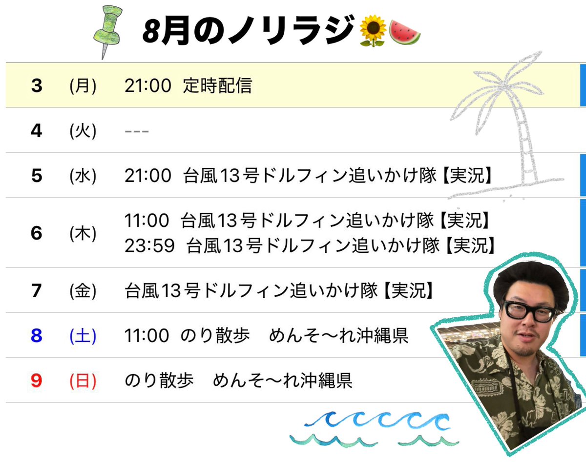 ゆきんこ (@yuki9274) / Posts / X