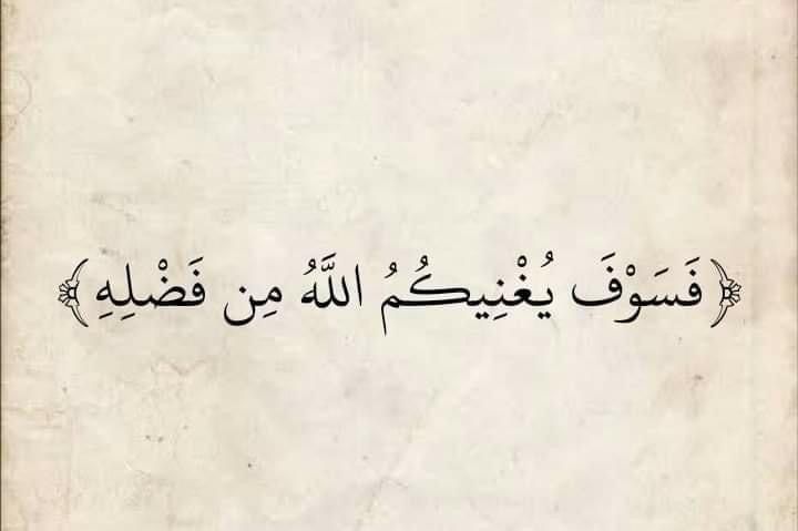 QuranEverytime's tweet photo. https://t.co/9Sj3LUf0Ab